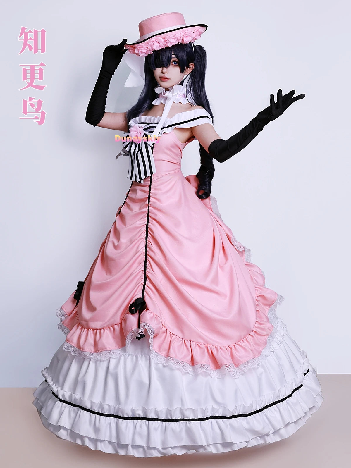 ADULT- WOMEN - ANIME BLACK BUTLER COSPLAY