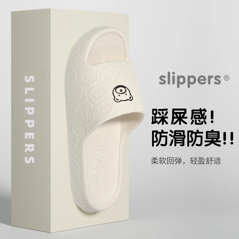 NON-SLIP BATHROOM SLIPPER