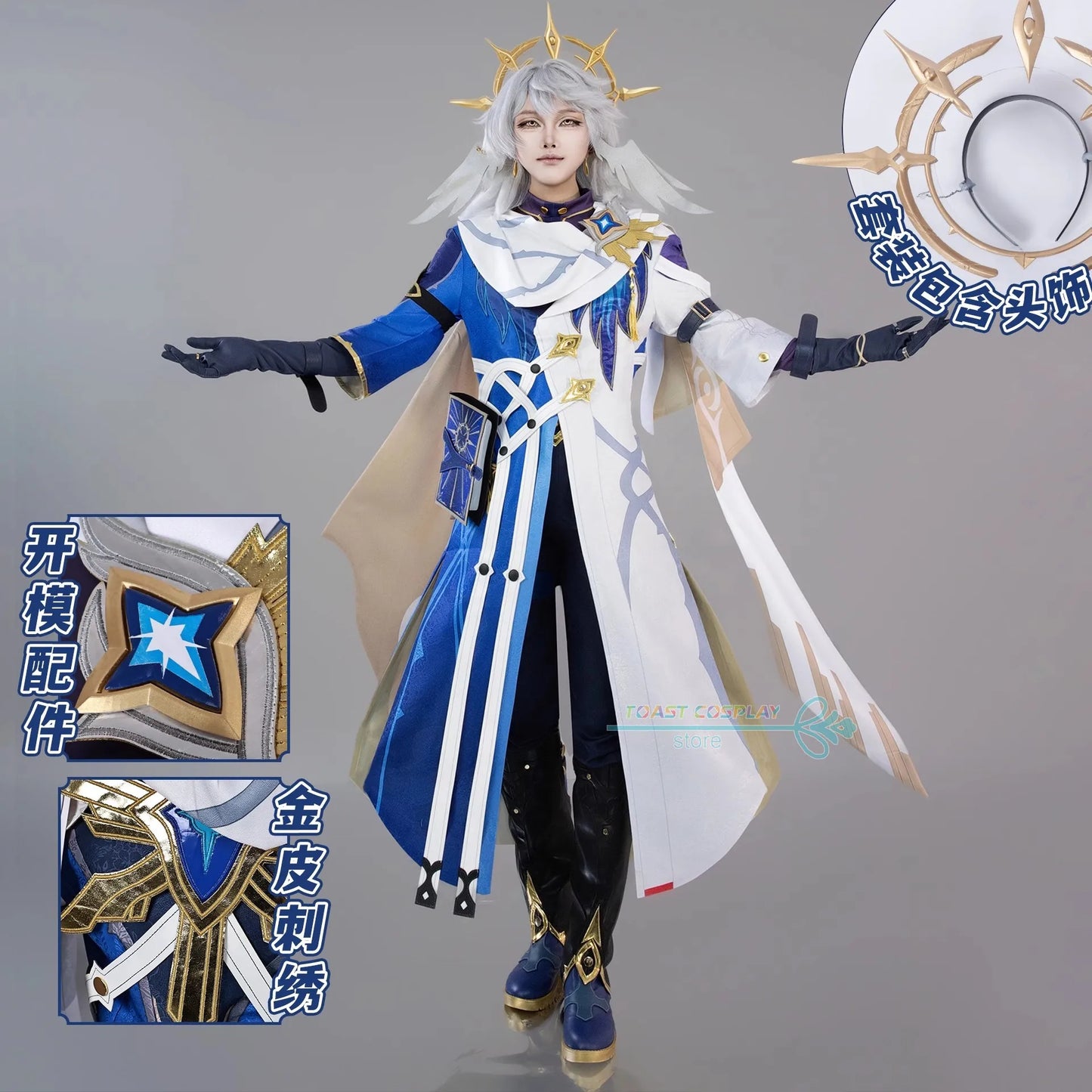 ADULT - UNISEX - HONKAI STAR RAIL FULL SET COSPLAY