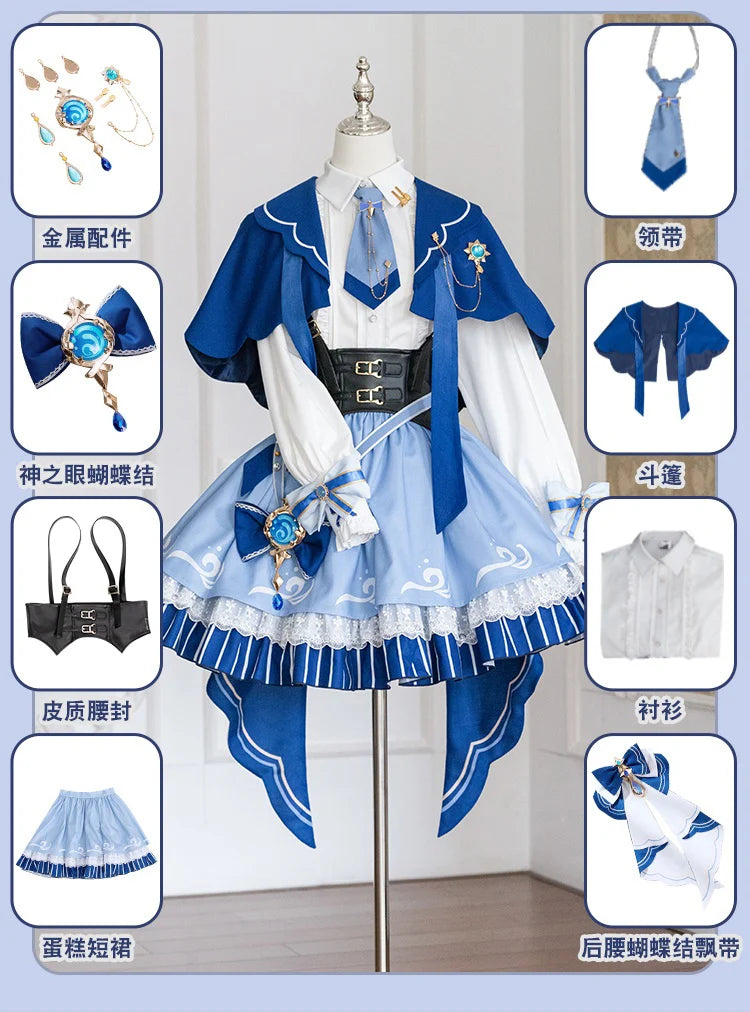 ADULT- WOMEN- FURINA GENSHIN COSPLAY